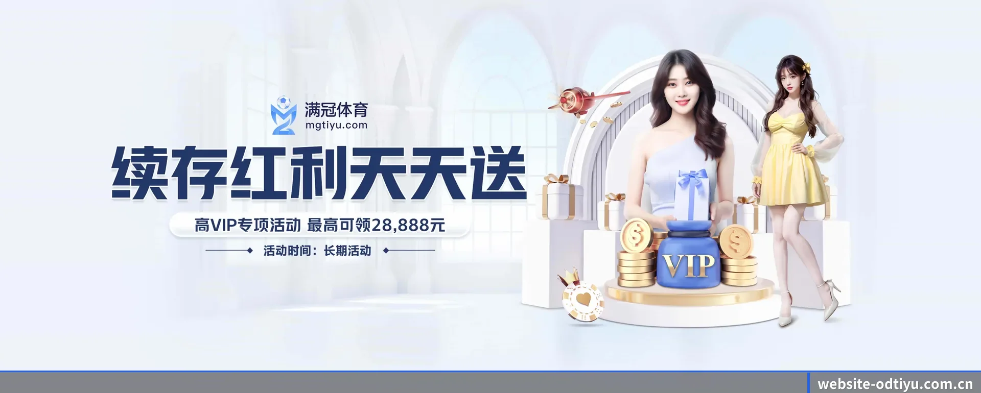 每个板块围绕一个运动种类展开